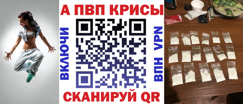 Купить где  Донской  А ПВП Соль 