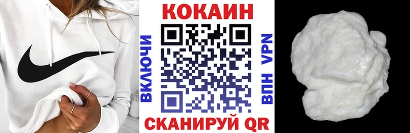 Кокаин Боливия  Купить закладки  Донской 