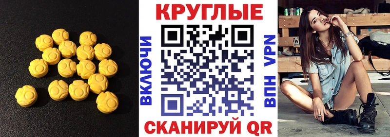 Купить  Донской  Ecstasy Дубай 