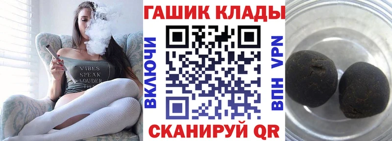 Купить закладки  Донской  Гашиш Ice-O-Lator 