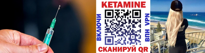 Купить закладки  Донской  КЕТАМИН VHQ 