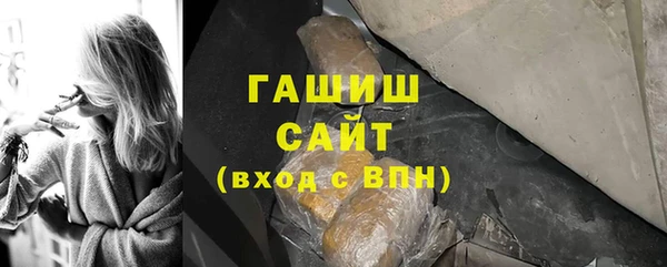 марки nbome Каменск-Шахтинский