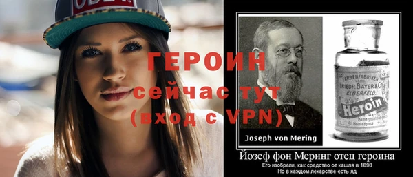 ALPHA PVP Каменногорск