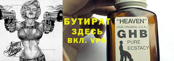 ALPHA PVP Каменногорск