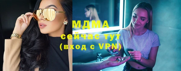 ALPHA PVP Каменногорск