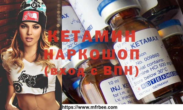 марки nbome Каменск-Шахтинский