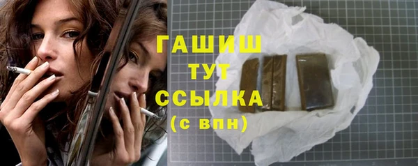 марки nbome Каменск-Шахтинский