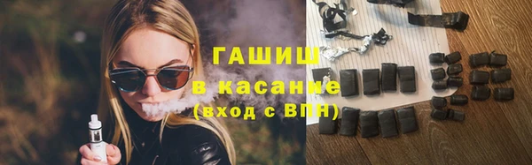 марки nbome Каменск-Шахтинский