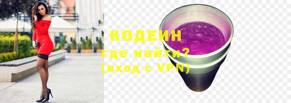 ALPHA PVP Каменногорск