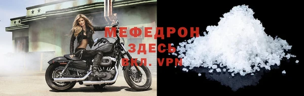 ALPHA PVP Каменногорск