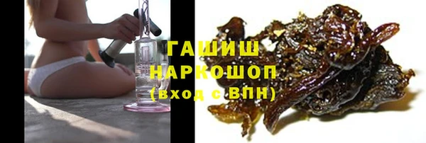 ALPHA PVP Каменногорск