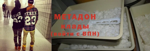героин Каменка
