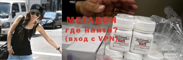 героин Каменка