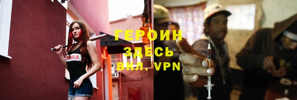 ALPHA PVP Каменногорск