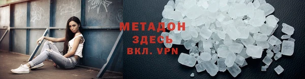 ALPHA PVP Каменногорск