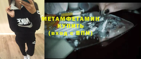 ALPHA PVP Каменногорск