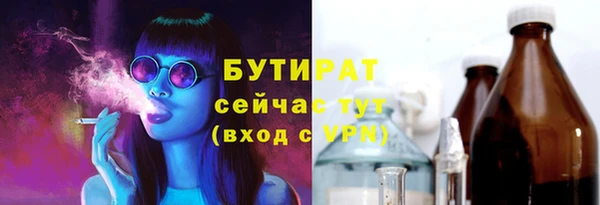 героин Каменка