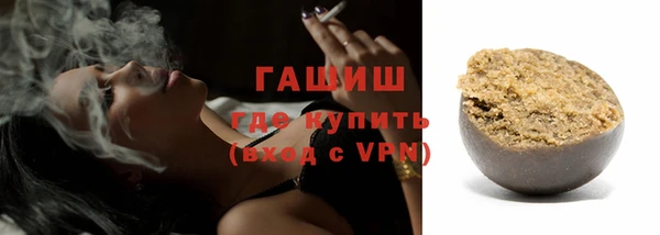 героин Каменка