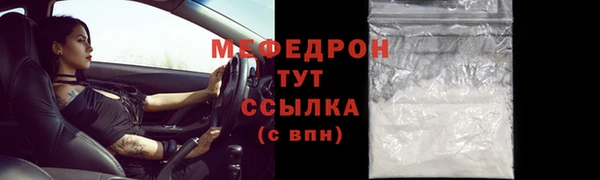 ALPHA PVP Каменногорск