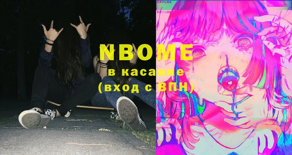 ALPHA PVP Каменногорск