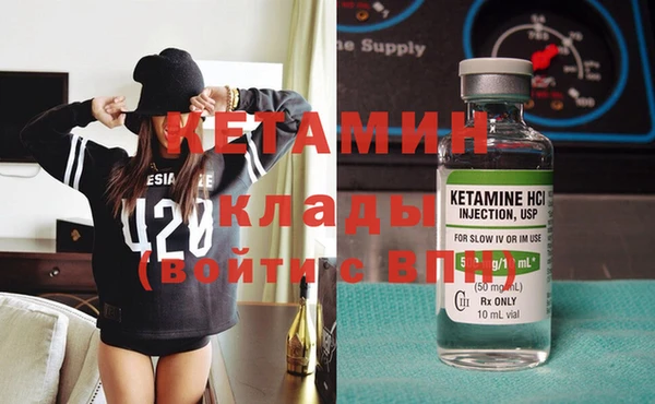 марки nbome Каменск-Шахтинский