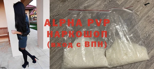 героин Каменка