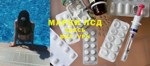 марки nbome Каменск-Шахтинский