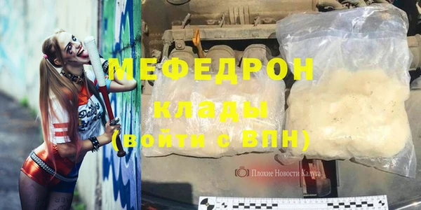 ALPHA PVP Каменногорск