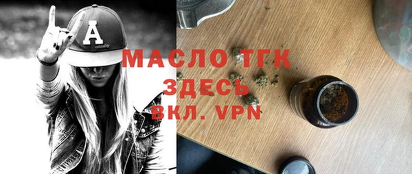 марки nbome Каменск-Шахтинский