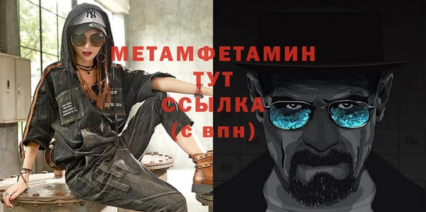 героин Каменка