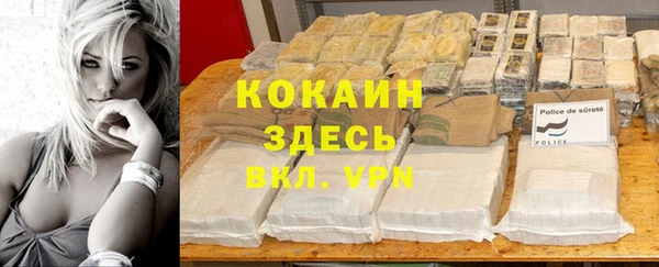 героин Каменка