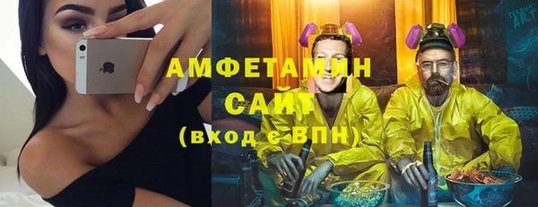марки nbome Каменск-Шахтинский