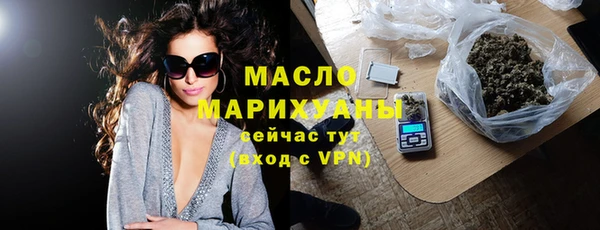 ALPHA PVP Каменногорск