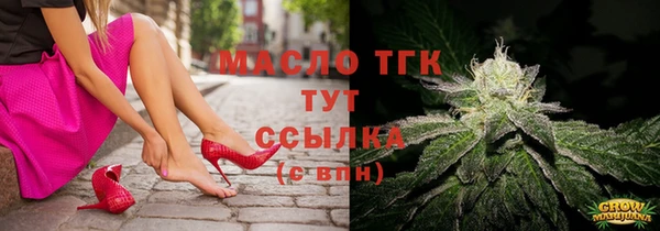 марки nbome Каменск-Шахтинский
