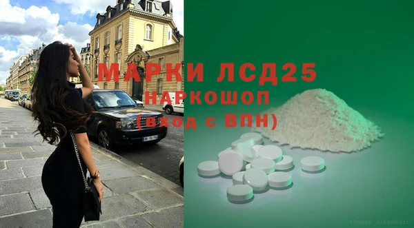 героин Каменка