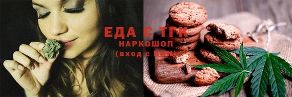 героин Каменка