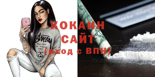 марки nbome Каменск-Шахтинский