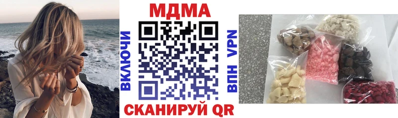 MDMA Molly  Купить где  Донской 