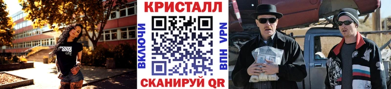 Первитин кристалл Купить где Донской