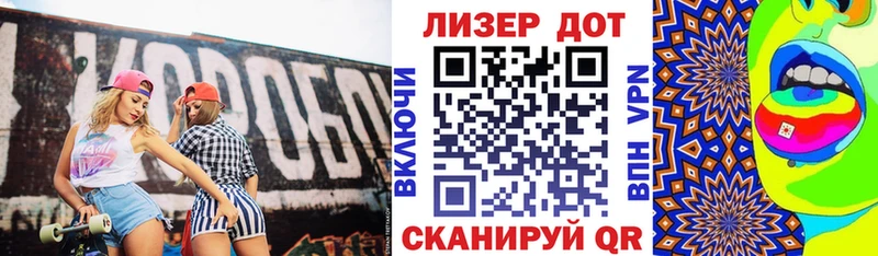 Купить где  Донской  Наркотические марки 1,5мг 
