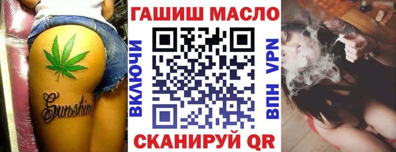 Купить где  Донской  ТГК THC oil 
