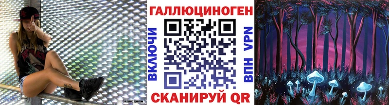 Купить закладки  Донской  Галлюциногенные грибы MAGIC MUSHROOMS 